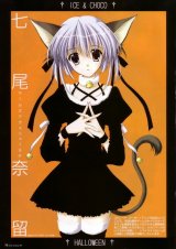BUY NEW naru nanao - 49826 Premium Anime Print Poster